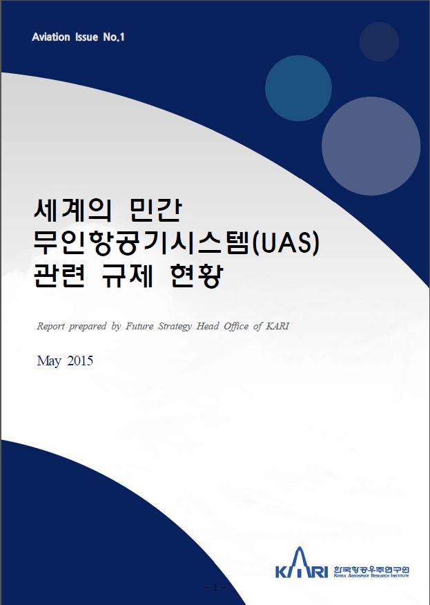 policy_file_1441762503 [이미지]