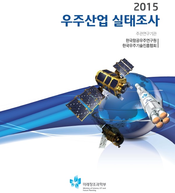 policy_file_1453697172 [이미지]