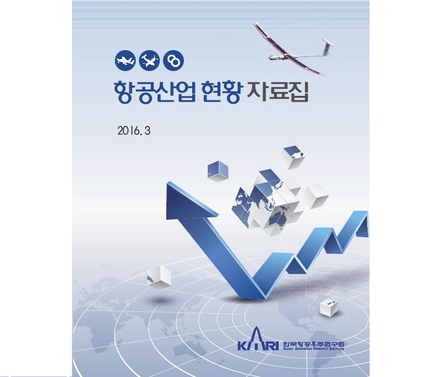 policy_file_1459131981 [이미지]