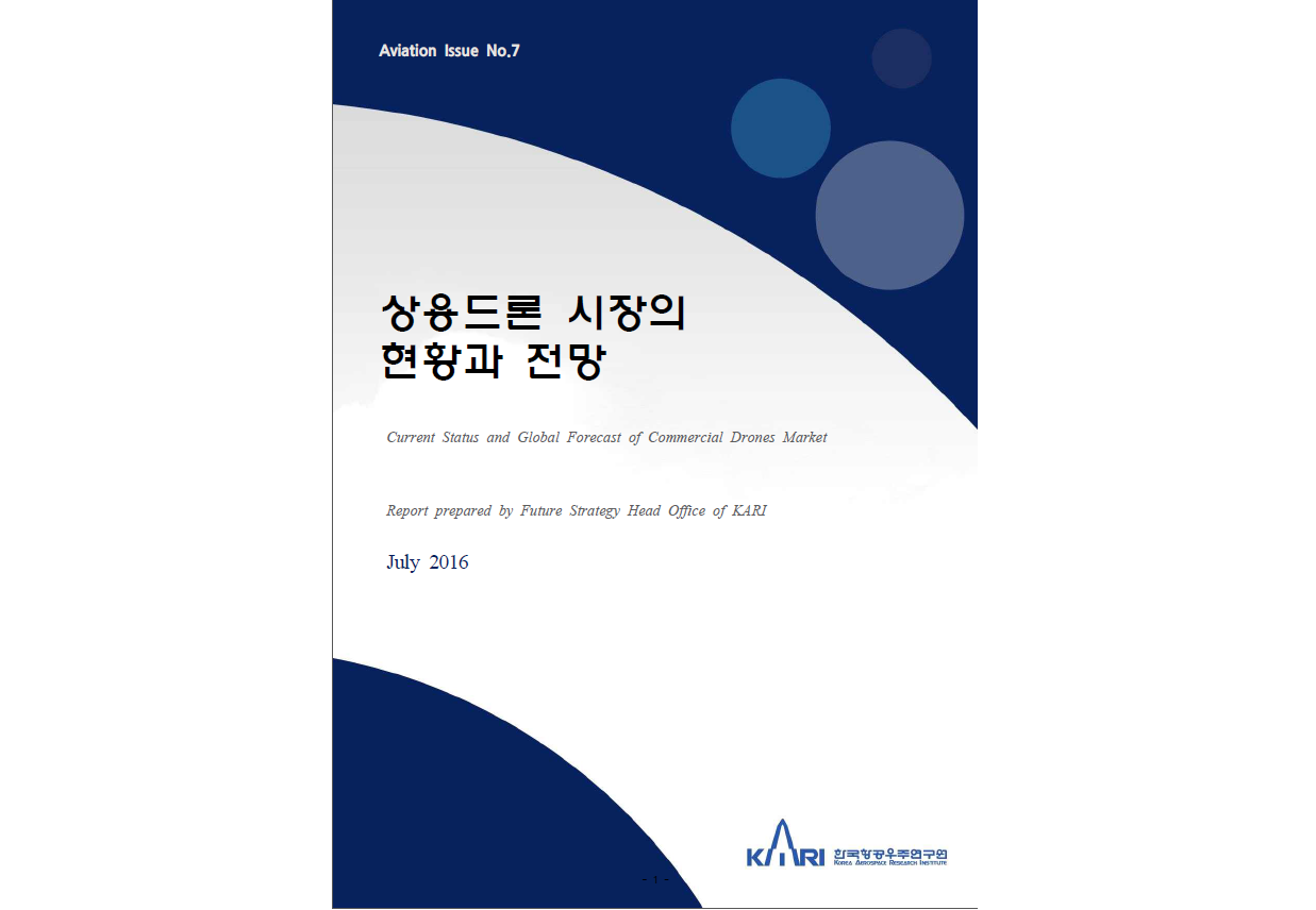 policy_file_1469084189 [이미지]