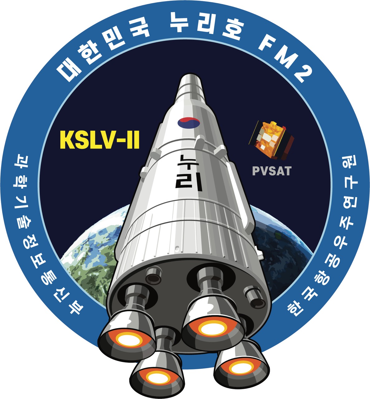 누리호 임무패치(2차 발사)