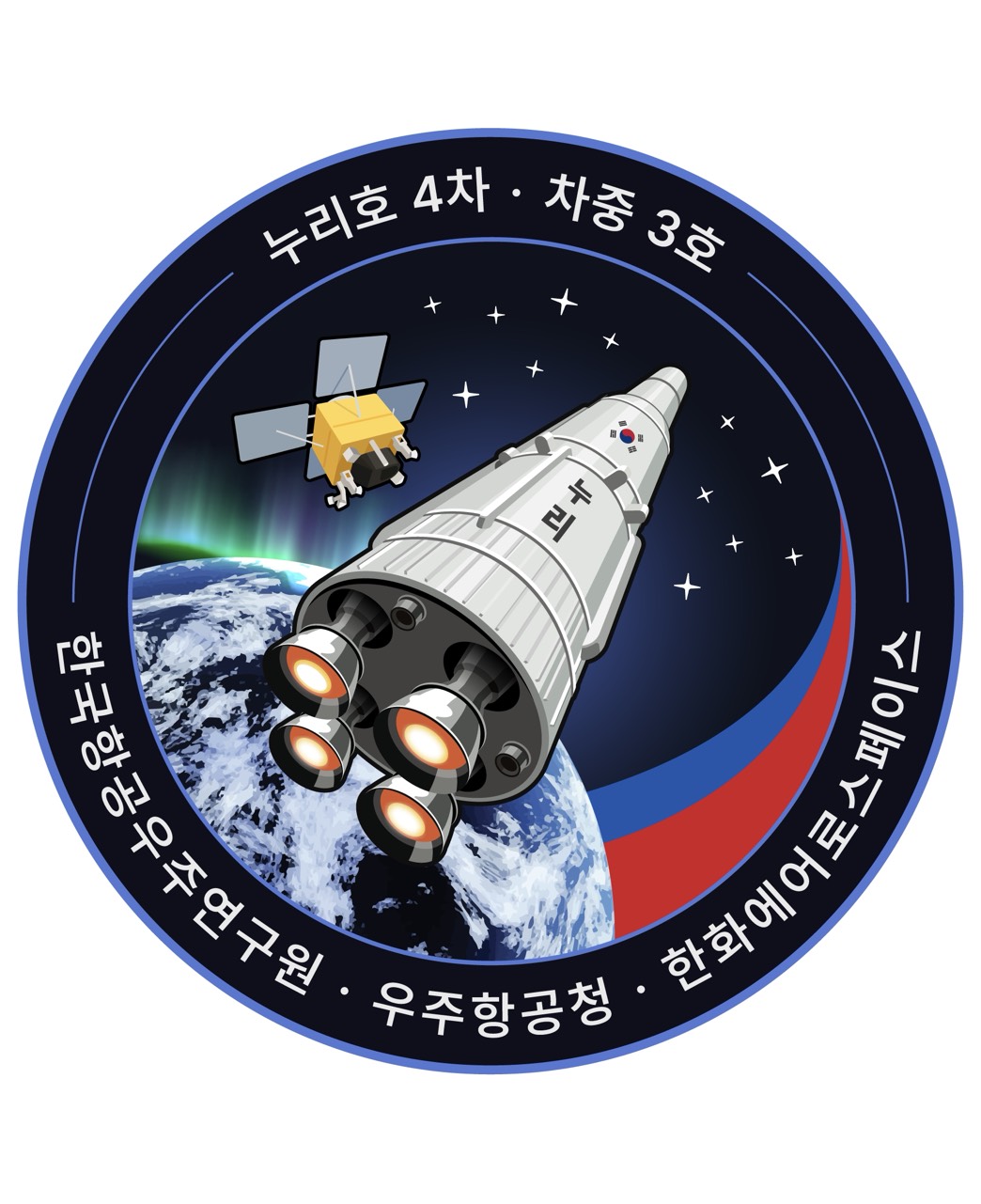 누리호 임무패치(4차 발사)