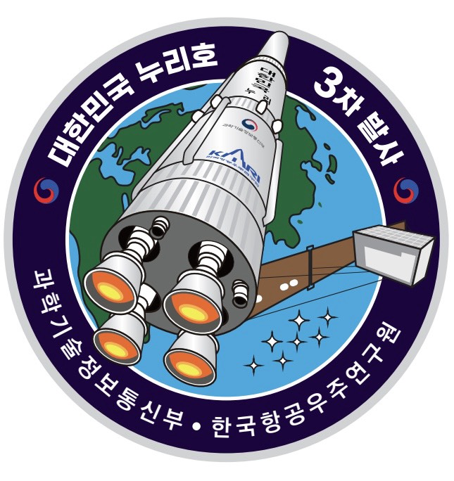 누리호 임무패치(3차 발사)