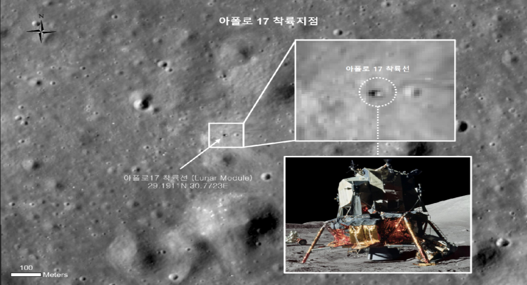 다누리의 아폴로 17호 착륙지 촬영 사진(2023년 3월 30일) 이미지