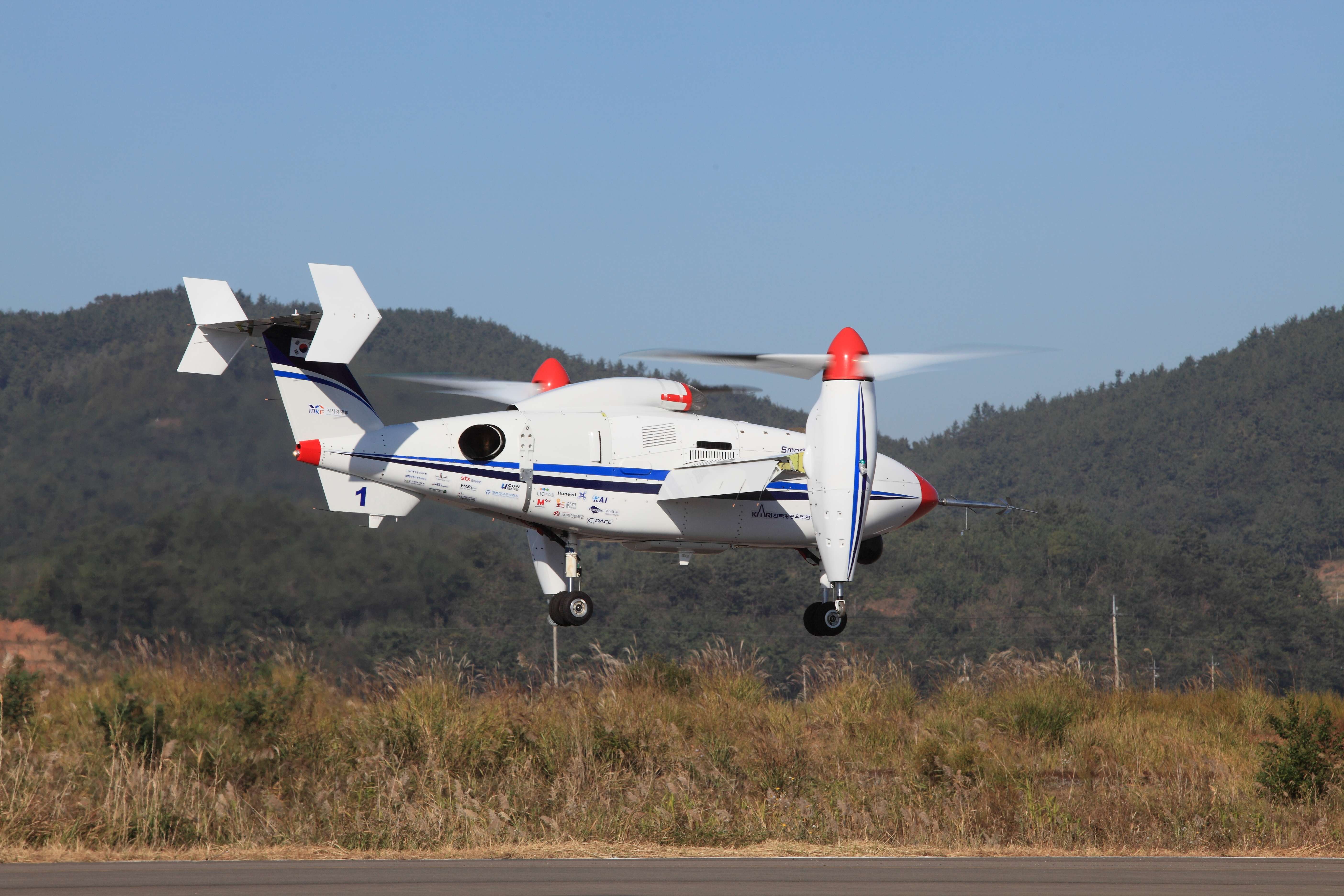 스마트무인기(TR-100) 비행시험 이미지