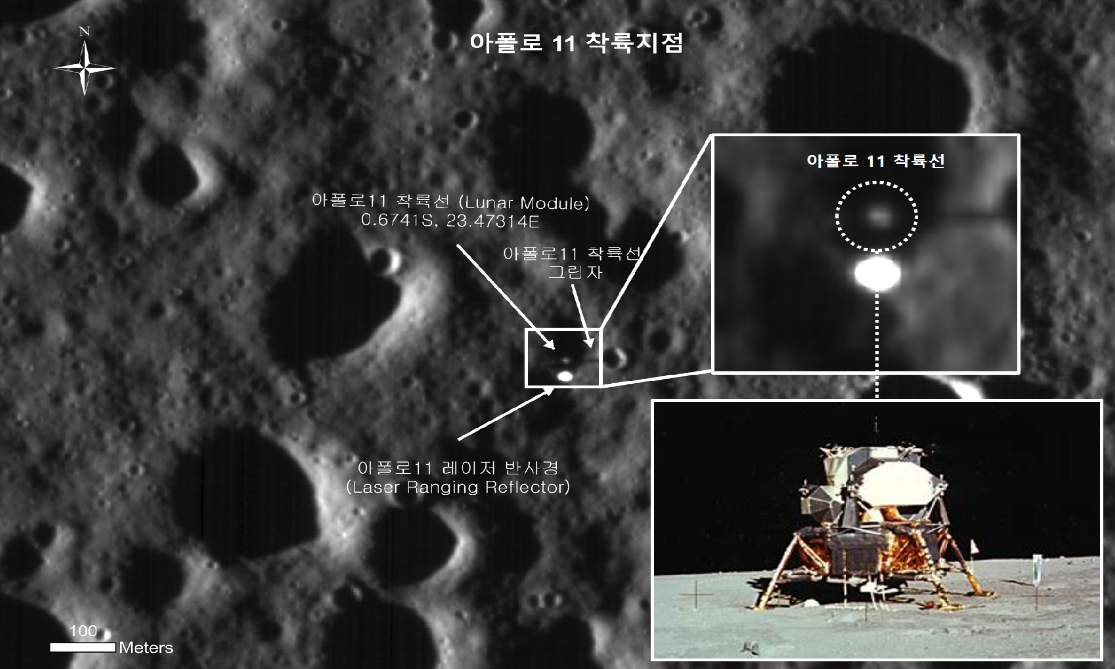 다누리의 아폴로 11호 착륙지 촬영 사진(2023년 5월 10일 촬영) 이미지