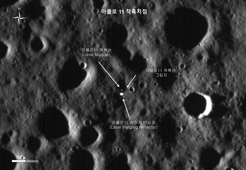 [보도자료] 달에서 보낸 반가운 추석 인사 [이미지]