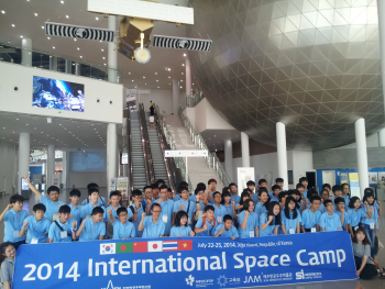 2014 국제청소년우주캠프 [이미지]
