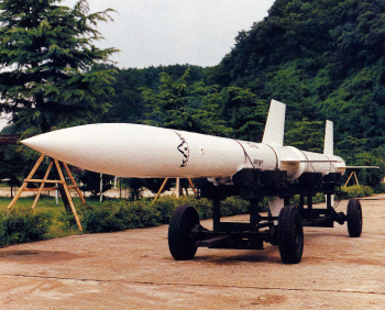중형과학관측로켓(KSR-II) [이미지]