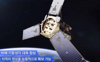 인공위성 성과 종합영상 [이미지]