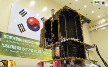 세계최초! 고도 36,000km에서 미세먼지와 적조를 관측한다? [이미지]