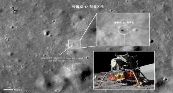 아폴로 17호 착륙지 촬영 사진 [이미지]